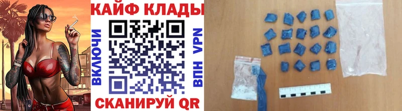 Купить закладку Марихуана  A-PVP  ГАШИШ  Меф  COCAIN  Невель