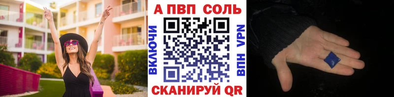 А ПВП мука Купить где Невель