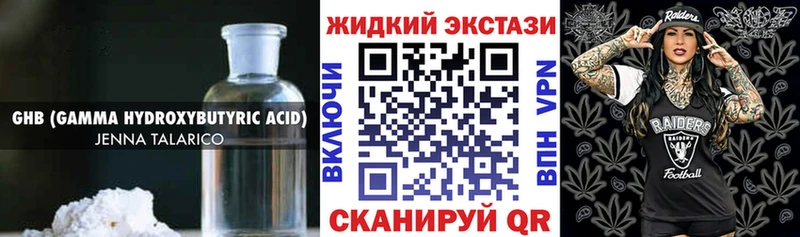 Купить где Невель БУТИРАТ вода