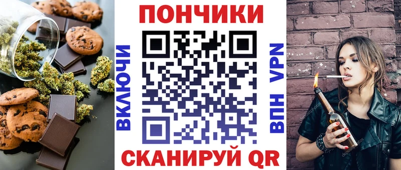 Купить закладки  Невель  Еда ТГК марихуана 