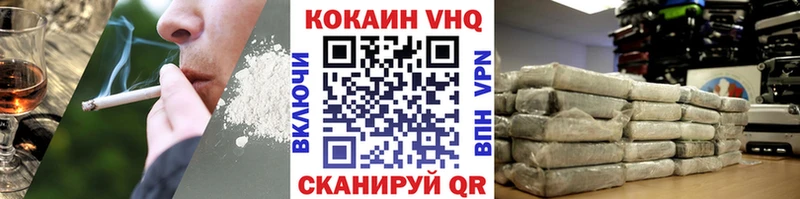 Купить где  Невель  COCAIN 99% 