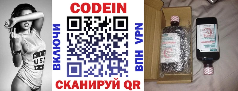 Кодеиновый сироп Lean Purple Drank  Купить закладки  Невель 