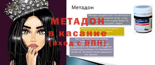 кокаин VHQ Краснотурьинск