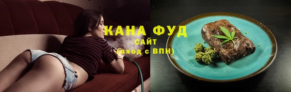 мет Красноперекопск