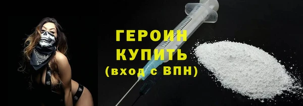 мет Красноперекопск