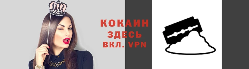 кристаллы Куйбышев