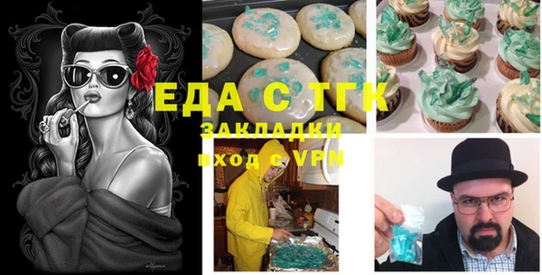 кристаллы Куйбышев