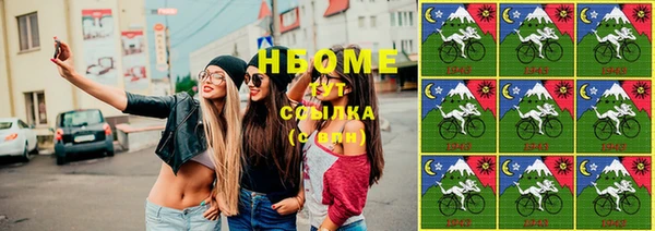 кристаллы Куйбышев