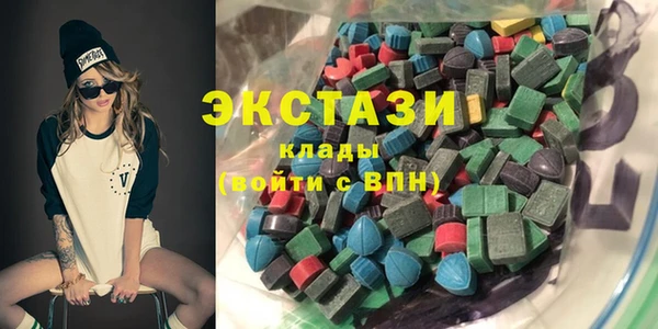 мет Красноперекопск