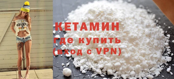 кокаин VHQ Краснотурьинск
