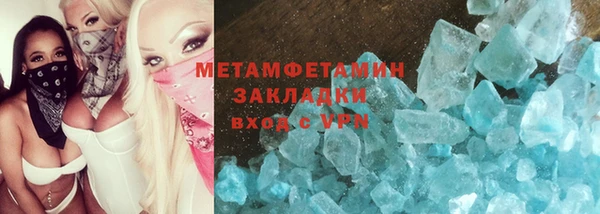 мет Красноперекопск