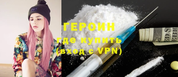 мет Красноперекопск