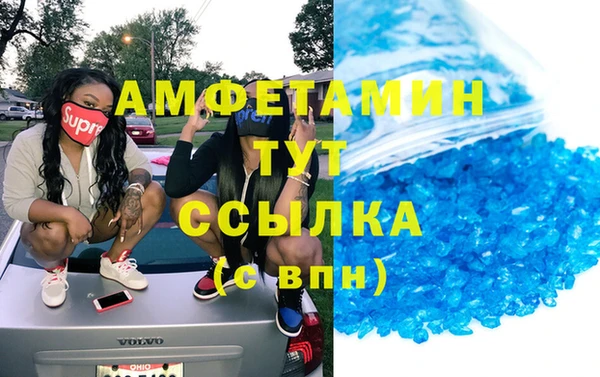 кокаин VHQ Краснотурьинск