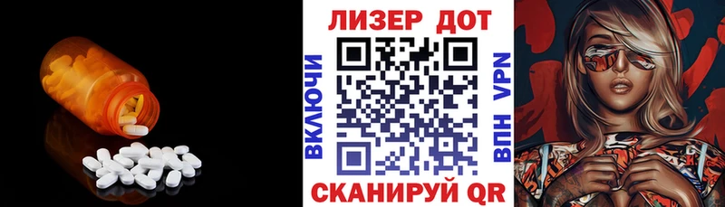 Купить  Невель  ЛСД экстази кислота 