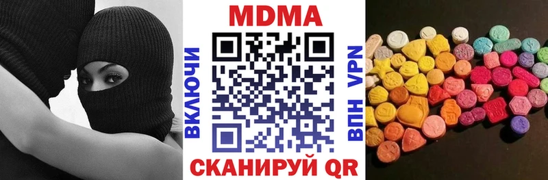 MDMA VHQ  Купить закладки  Невель 