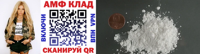 Метамфетамин кристалл  Купить закладки  Невель 