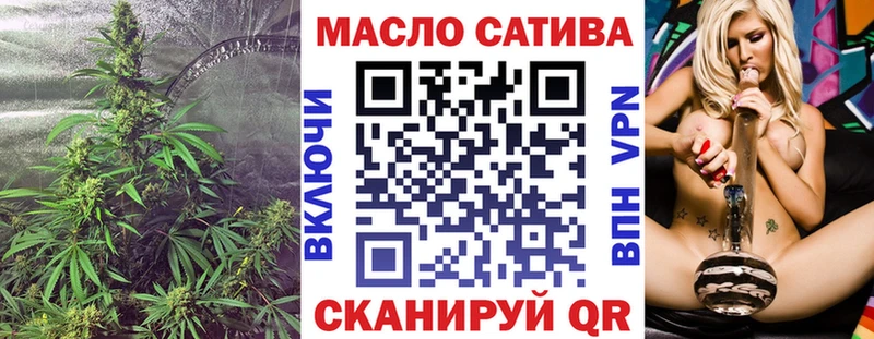 ТГК гашишное масло  Купить где  Невель 