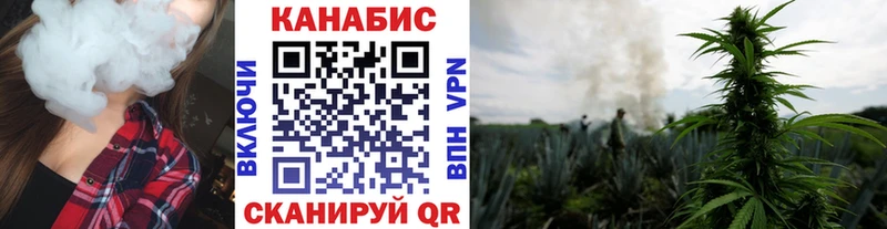 Купить где  Невель  Канабис планчик 
